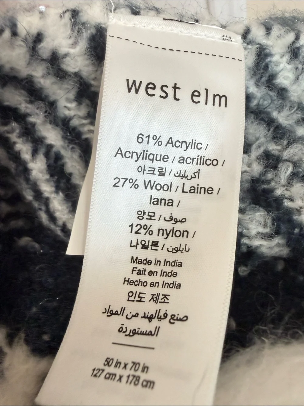 West Elm west elm